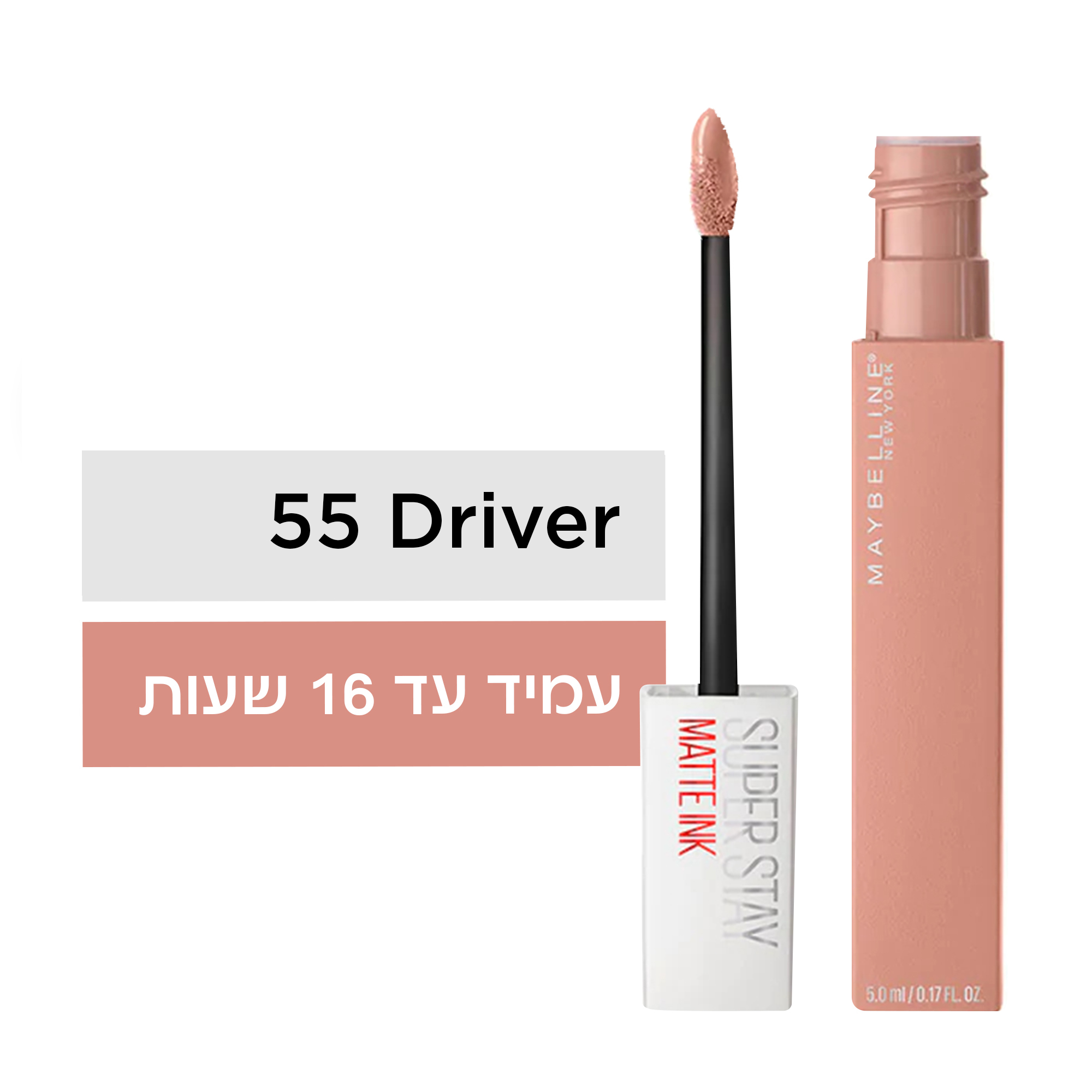 maybelline 55